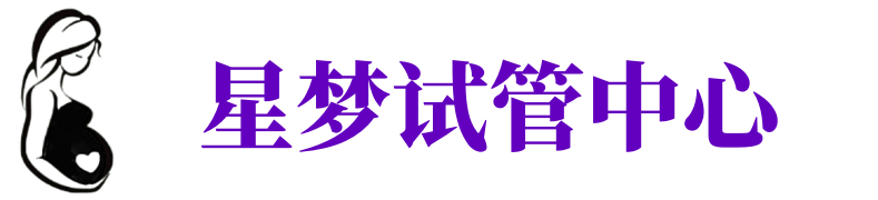 六安供卵机构_六安助孕公司_六安供卵联系方式